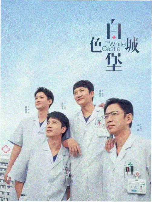 第七档案室漫画封面