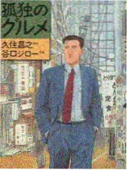 云端剧场漫画封面
